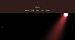Desktop Screenshot of ambassad-jewels.ru